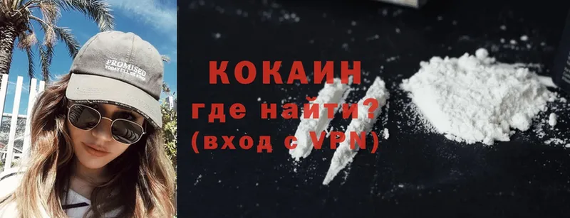 купить наркоту  Ишимбай  Cocaine 97% 