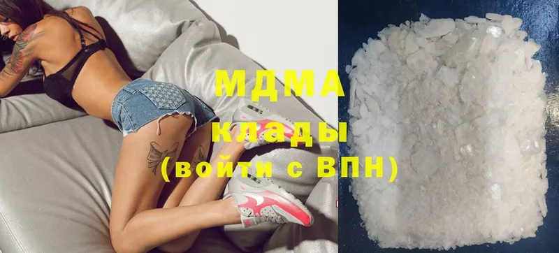 MDMA Molly  Ишимбай 