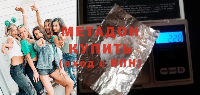 МЕТАДОН кристалл  Ишимбай 